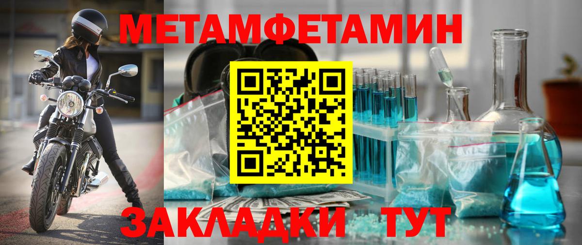 Когалым  Amphetamine 97%  АМФ  Амфетамин  Вход с VPN 