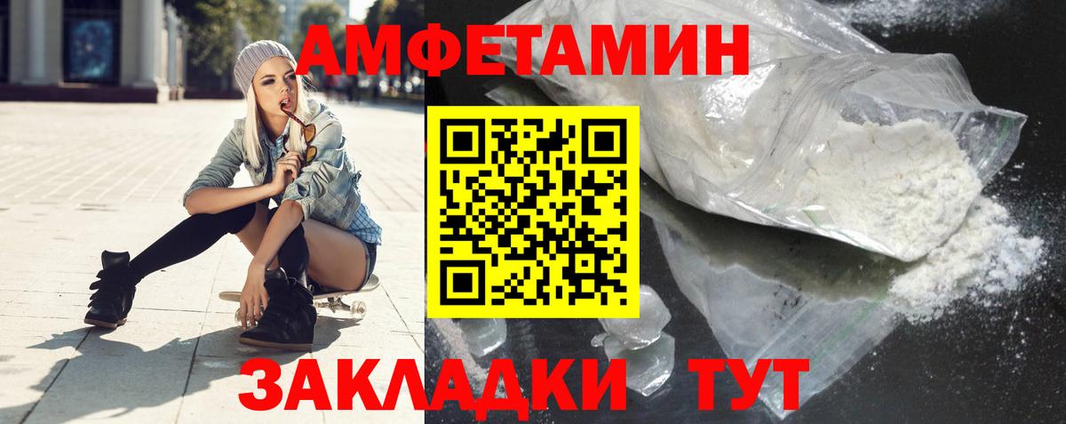 APVP Когалым