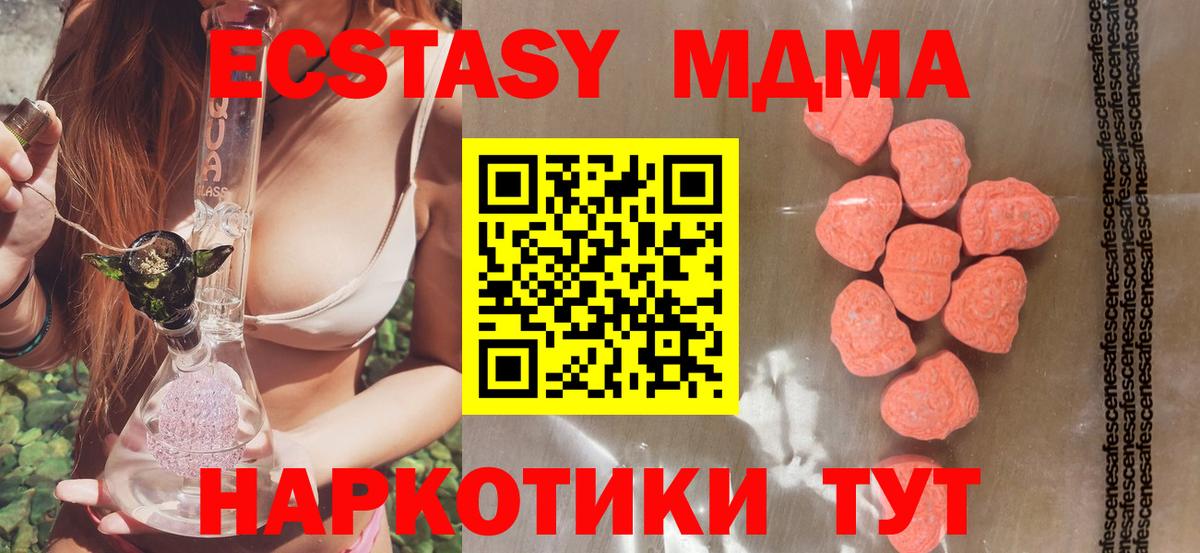 Ecstasy Philipp Plein  Вход с VPN  Когалым  Экстази  ЭКСТАЗИ диски 