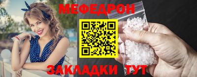 мескалин Краснознаменск
