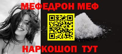 тгк Брянск