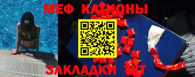 винт Братск