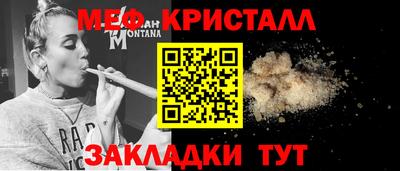mix Краснокаменск