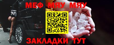 мескалин Краснознаменск