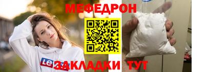 mix Краснокаменск