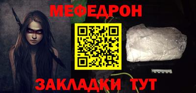 mix Краснокаменск