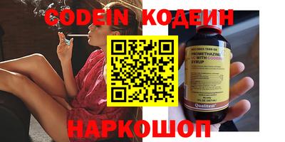 mix Краснокаменск