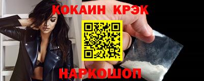 ПСИЛОЦИБИНОВЫЕ ГРИБЫ Краснодар