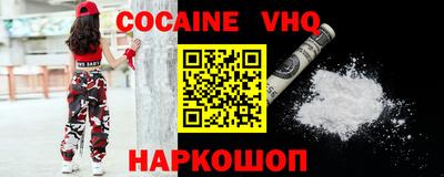 ПСИЛОЦИБИНОВЫЕ ГРИБЫ Краснодар