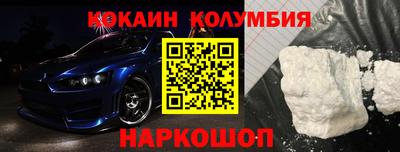 мескалин Краснознаменск