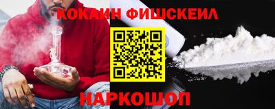 мескалин Краснознаменск