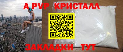 ПСИЛОЦИБИНОВЫЕ ГРИБЫ Краснодар