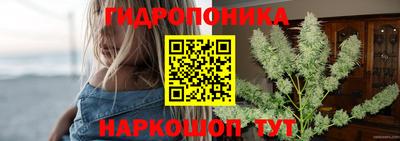 мескалин Краснознаменск