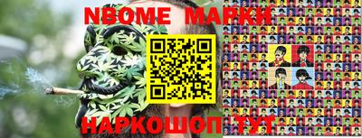 ПСИЛОЦИБИНОВЫЕ ГРИБЫ Краснодар