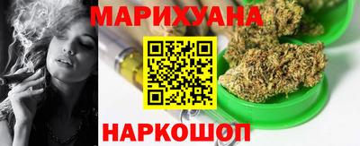 ПСИЛОЦИБИНОВЫЕ ГРИБЫ Краснодар