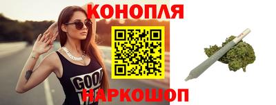 мескалин Краснознаменск