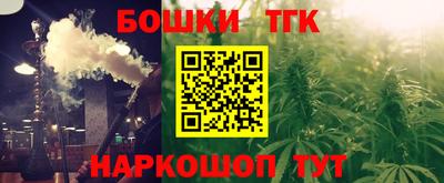 мескалин Краснознаменск