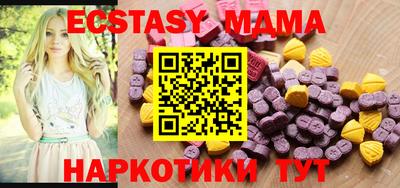 мескалин Краснознаменск