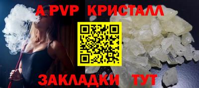 mix Краснокаменск