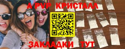 mix Краснокаменск