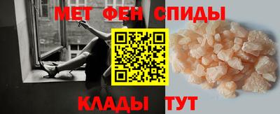 мескалин Краснознаменск