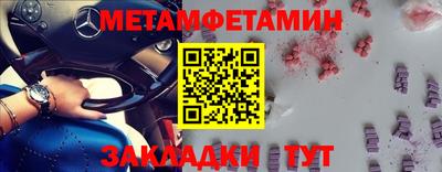 мескалин Краснознаменск