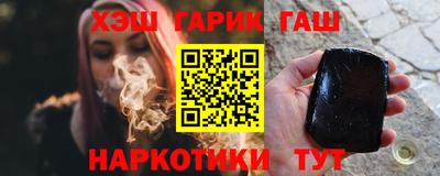 мескалин Краснознаменск