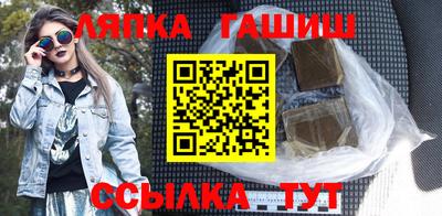 мескалин Краснознаменск