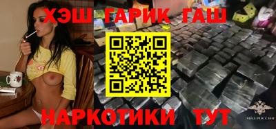 мескалин Краснознаменск