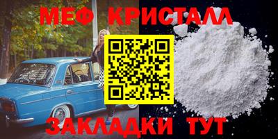 мескалин Краснознаменск