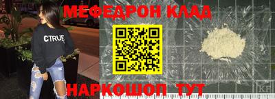 mix Краснокаменск