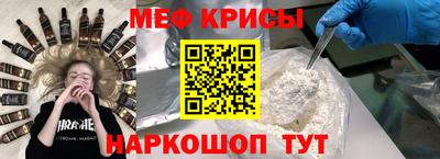 mix Краснокаменск