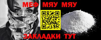 mix Краснокаменск