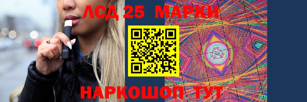 ЛСД экстази кислота  ЛСД экстази кислота  Вход с VPN  Когалым 