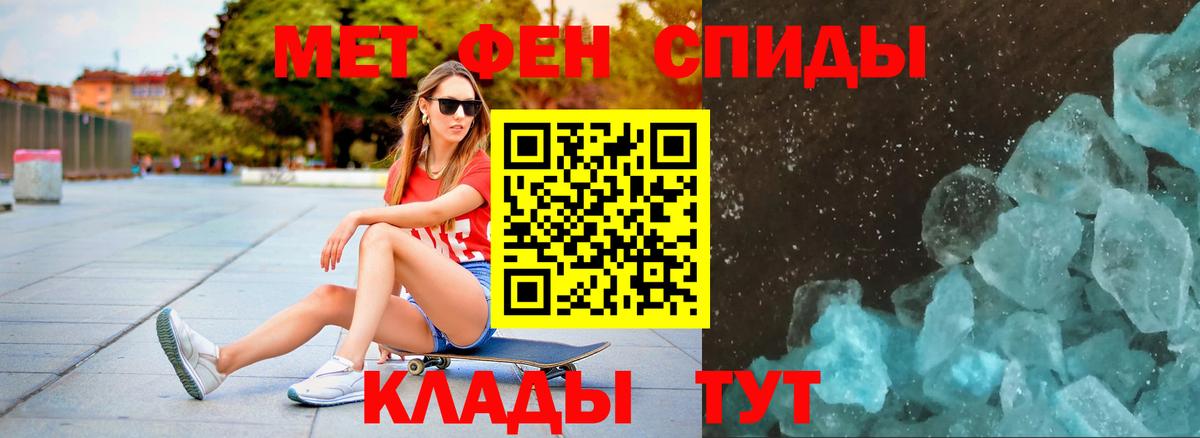 Первитин витя Когалым