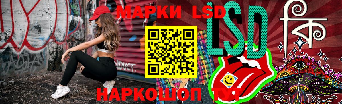 Марки N-bome 1,5мг  Марки N-bome 1,5мг  Когалым  Вход с VPN 