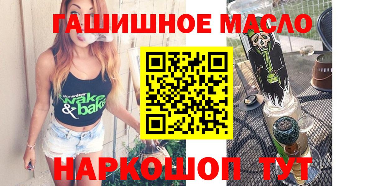 ТГК Wax Когалым
