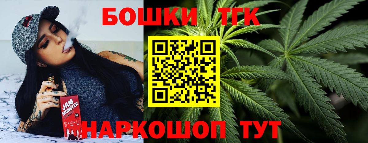Канабис сатива Когалым