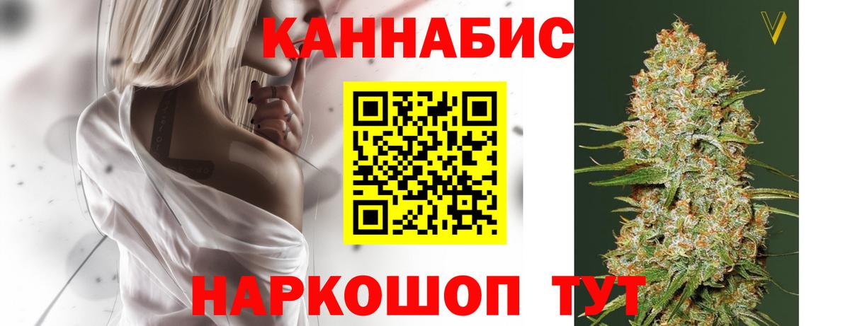 Канабис THC 21%  Вход с VPN  Канабис индика  Когалым 
